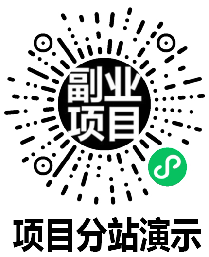 图片[4]-免费代理【0成本加入】-网创社-一个满足网络创业者需求的地方