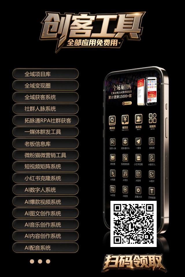 图片[2]-虚拟资源商城变现系统-网创社-一个满足网络创业者需求的地方