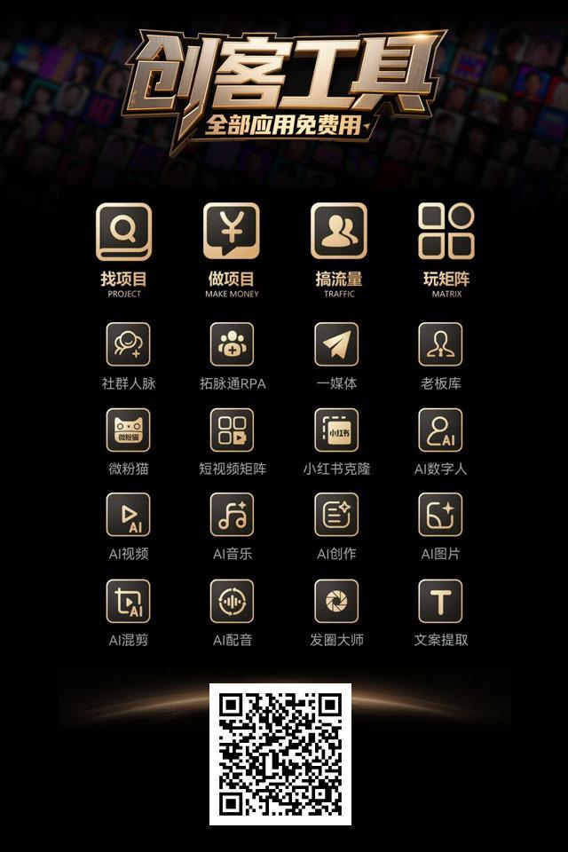 图片[3]-虚拟资源商城变现系统-网创社-一个满足网络创业者需求的地方