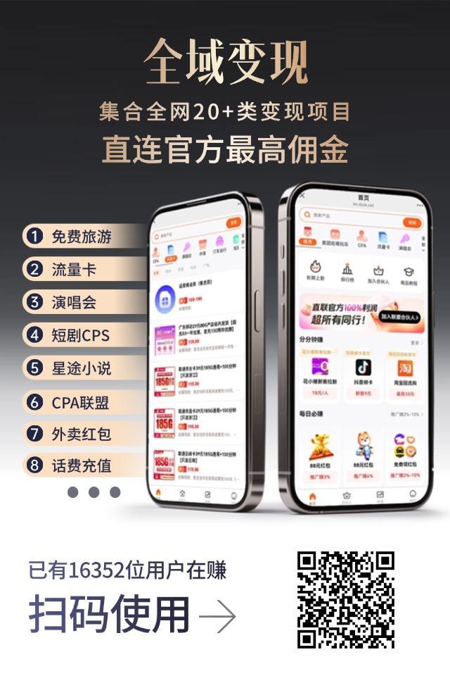图片[5]-虚拟资源商城变现系统-网创社-一个满足网络创业者需求的地方