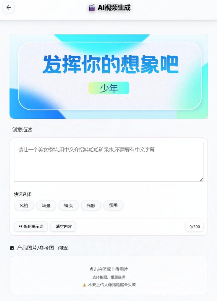 图片[3]-自媒体创作神器-强大AI创作工具-网创社-一个满足网络创业者需求的地方