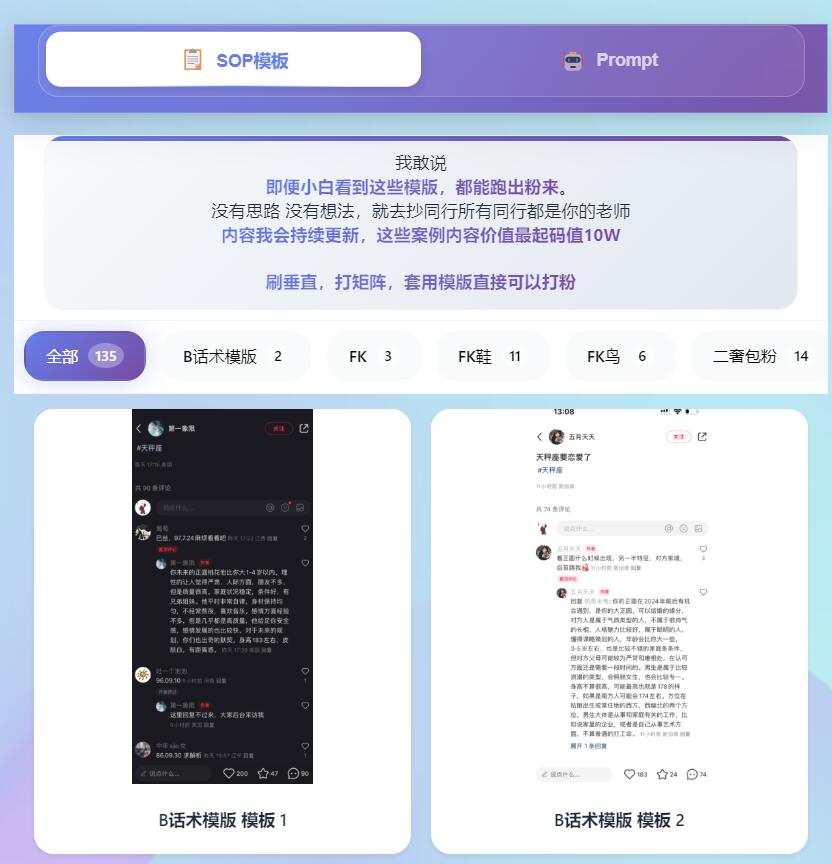 图片[6]-自媒体创作神器-强大AI创作工具-网创社-一个满足网络创业者需求的地方