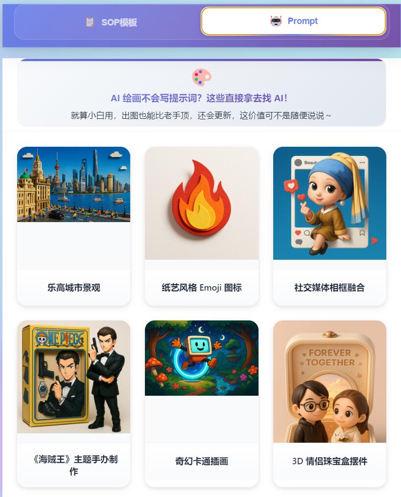 图片[7]-自媒体创作神器-强大AI创作工具-网创社-一个满足网络创业者需求的地方