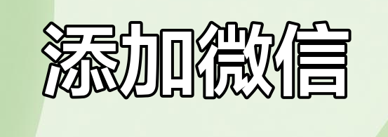 玫瑰克隆客服-玫瑰克隆官网