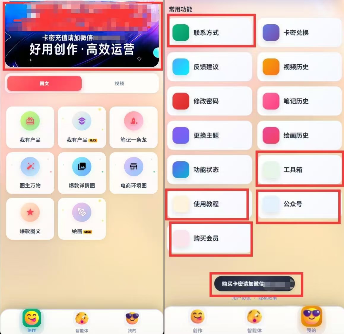 图片[3]-玫瑰克隆贴牌1888-玫瑰克隆官网